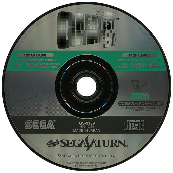 Greatest Nine 97 Make Miracle box art for Sega Saturn